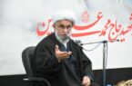 شهید حق بین از فاتحان عرصه مقاومت ، شخصیتی از ثمرات مکتب امام خمینی(ره) بود