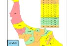 آبفای گیلان سامانه ۱۲۲ را با فناوری GIS هوشمند کرد