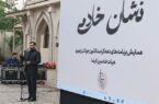 آیین استقبال از خادمان حضرت رضا (ع) در رشت برگزار می‌شود