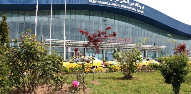 آغاز فصل جدید توسعه پروازهای بینالمللی در فرودگاه سردار جنگل