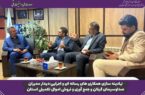 نهادینه‌سازی همکاری‌های رسانه‌ای و اجرایی؛ دیدار مدیران صداوسیمای گیلان و جمع‌آوری و فروش اموال تملیکی استان