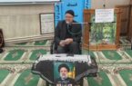 برگزاری دومین سالگرد شهادت شهید آیت الله سید ابراهیم رئیسی در ادره کل منابع طبیعی وآبخیزداری استان گیلان