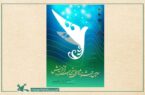راه‌یابی ۶ گروه سرود گیلانی به مرحله کشوری سومین جشنواره «نغمه‌های روشن فردا»