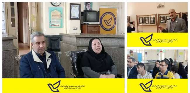 انعقاد تفاهم‌نامه با آموزش و پرورش با هدف ترویج فرهنگ پستی