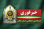قتل خواهر بخاطر تصاحب میراث خانوادگی / ابعاد تازه از قتل در لاهیجان با دستگیری همدستان قاتل