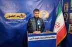 قدردانی رئیس روابط عمومی منطقه آزاد انزلی از حضور مردم در میدان شهدای ذهاب رشت