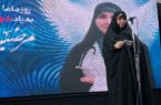 قدردانی نماینده قزوین از شهیده سلامت «مرضیه نبوی‌نیا» و تأکید بر ایستادگی ملت ایران در برابر دشمنان
