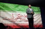 مردم رشت و گیلان در خط مقدم نبرد ترکیبی نقش‌آفرینی کردند/ شهید رئیسی نماد دولت کار و امید بود