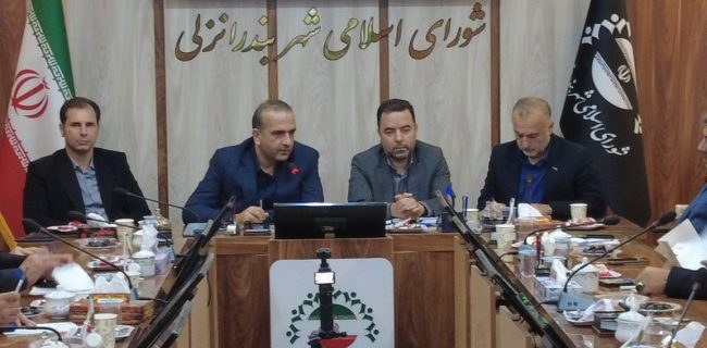 مسیر توسعه شهر انزلی از هم‌افزایی و مشارکت همه نهادها می‌گذرد