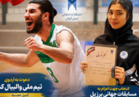 روایت درخشش دو دانشجوی ورزشکار دانشگاه آزاد اسلامی گیلان روایت درخشش دو دانشجوی ورزشکار دانشگاه آزاد اسلامی گیلان