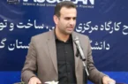 کارگاه مرکزی طراحی و تولید قطعات صنعتی، حلقه اتصال دانشگاه، صنعت و اشتغال در گیلان است