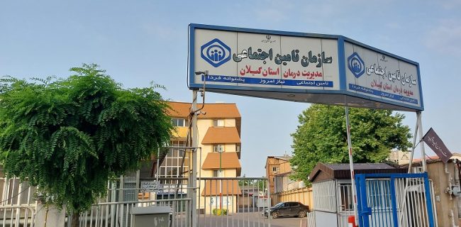 از شرق تا غرب، با ۲ بیمارستان جنرال و ۱۳ مرکز سرپایی ارائه خدمات درمانی