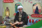 شهدا همچنان یاری‌گر جامعه اسلامی هستند
