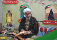 شهدا همچنان یاریگر جامعه اسلامی هستند شهدا همچنان یاریگر جامعه اسلامی هستند