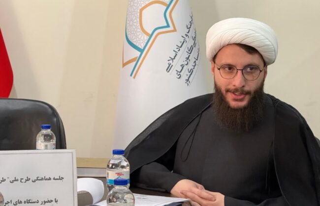 اجرای «طرح ملی طراوت» در ۱۵ مسجد رشت با هدف تقویت شبکه مساجد