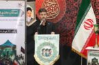 میهمانان کوچک امام حسین (ع) گردهمآمدند/ شکوفایی ارزشهای عاشورایی در قلب معنوی رشت