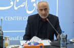 نقش‌آفرینی بی‌بدیل ۱۴۷ هزار واحد صنفی گیلان در توسعه اقتصادی و مسئولیت‌های اجتماعی/ اصناف، ستون‌ استوار اقتصاد و خادمان بی‌ادعای مردم