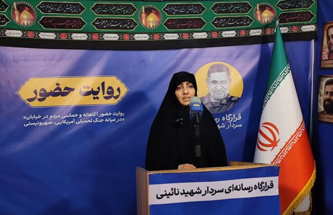 پدری که در سکوت ؛تاریخ ساز شد