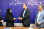 تجلیل از نقش راهبردی مدیر مراکز رشد پارک علم و فناوری گیلان در پیشبرد اهداف «خانه فناور محیط زیست»