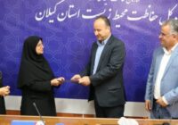 تجلیل از نقش راهبردی مدیر مراکز رشد پارک علم و فناوری گیلان در پیشبرد اهداف «خانه فناور محیط زیست» تجلیل از نقش راهبردی مدیر مراکز رشد پارک علم و فناوری گیلان در پیشبرد اهداف «خانه فناور محیط زیست»