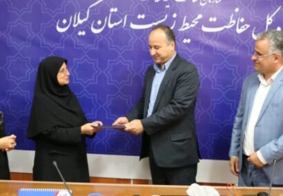 تجلیل از نقش راهبردی مدیر مراکز رشد پارک علم و فناوری گیلان در پیشبرد اهداف «خانه فناور محیط زیست»