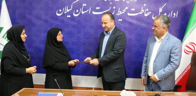 تجلیل از نقش راهبردی مدیر مراکز رشد پارک علم و فناوری گیلان در پیشبرد اهداف «خانه فناور محیط زیست»
