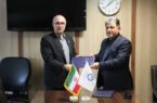 تفاهم‌نامه همکاری پارک علم و فناوری گیلان و شرکت آب و فاضلاب شهری استان گیلان