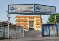 بیش از ۵۳۰ هزار خدمت پزشکی در بهار ۱۴۰۵؛ رشد ۲۲ درصدی مراجعه به پزشکان متخصص در مراکز درمانی تامین اجتماعی گیلان بیش از ۵۳۰ هزار خدمت پزشکی در بهار ۱۴۰۵؛ رشد ۲۲ درصدی مراجعه به پزشکان متخصص در مراکز درمانی تامین اجتماعی گیلان