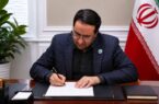 دعوت رئیس سازمان منابع طبیعی کشور از مردم و خانواده بزرگ منابع طبیعی برای حضور در آیین وداع و تشییع قائد شهید انقلاب