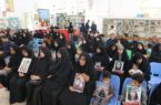 تجلیل از «گل‌های سرسبد ایران» در آیین نور ماندگار/یاد شهدای دانش‌آموز میناب در شفت گرامی‌داشته‌شد