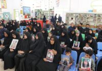 تجلیل از «گلهای سرسبد ایران» در آیین نور ماندگار/یاد شهدای دانشآموز میناب در شفت گرامیداشتهشد تجلیل از «گلهای سرسبد ایران» در آیین نور ماندگار/یاد شهدای دانشآموز میناب در شفت گرامیداشتهشد