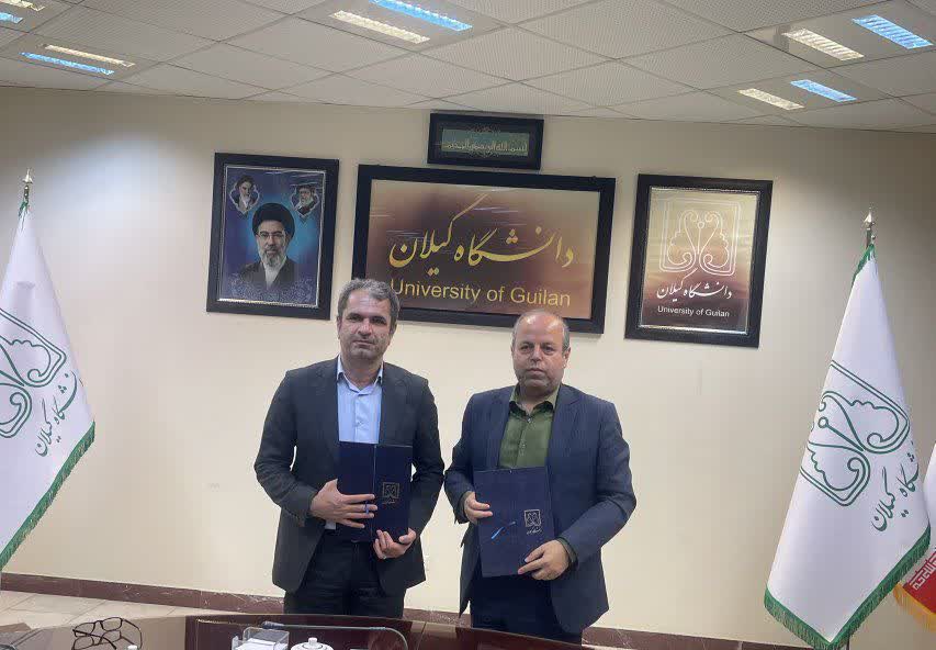 تفاهم نامه همکاری دانشگاه گیلان واداره کل منابع طبیعی و آبخیزداری استان گیلان انجام شد