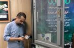 بهرهبرداری از ارتباط فیبرنوری اختصاصی بانک کشاورزی شعبه امام خمینی (ره) رشت
