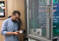 بهرهبرداری از ارتباط فیبرنوری اختصاصی بانک کشاورزی شعبه امام خمینی (ره) رشت بهرهبرداری از ارتباط فیبرنوری اختصاصی بانک کشاورزی شعبه امام خمینی (ره) رشت
