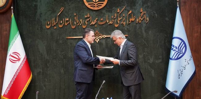 هم‌افزایی کمیته امداد و دانشگاه علوم پزشکی گیلان برای سلامت محرومان