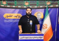 بعثت مردم ایران را سربلند کرد/ پیروزیدر جنگ رسانه‌ای، ادامه راه اقتدار ایران است