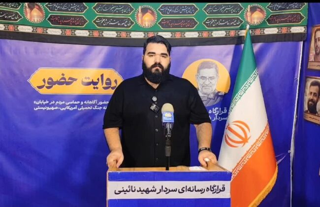 بعثت مردم ایران را سربلند کرد/ پیروزیدر جنگ رسانه‌ای، ادامه راه اقتدار ایران است