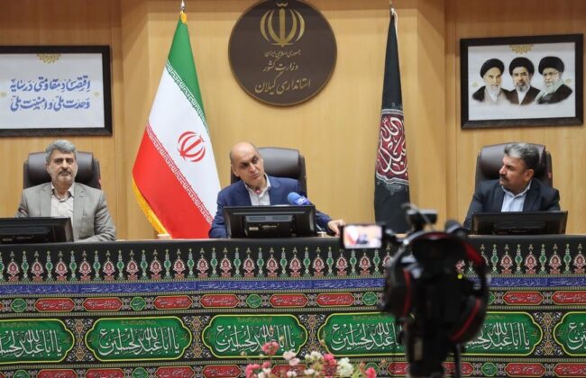 کلید اقتصاد گیلان در دست اقتصاد دریا و مهارت/رفع موانع تولید و بهبود کسب و کارهای بومی /مهارت آموزی در حوزه اقتصاد دریا و گردشگری،بسترساز اقتصاد پایدار است