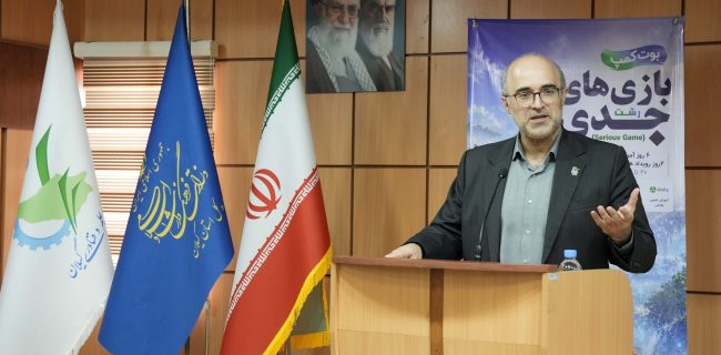 آغاز فصل تازه همکاریها در پارک علم و فناوری گیلان؛ گامی برای ساماندهی صنعت بازیسازی و انیمیشن