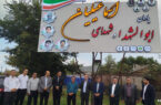 افتتاح یادمان شهدای اسماعیلیان با هدف پاسداشت فرهنگ ایثار در کیاشهر