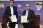 امضای تفاهم‌نامه همکاری بین پارک علم و فناوری گیلان و پست‌بانک استان گیلان با هدف حمایت از زیست بوم فناوری و نوآوری استان