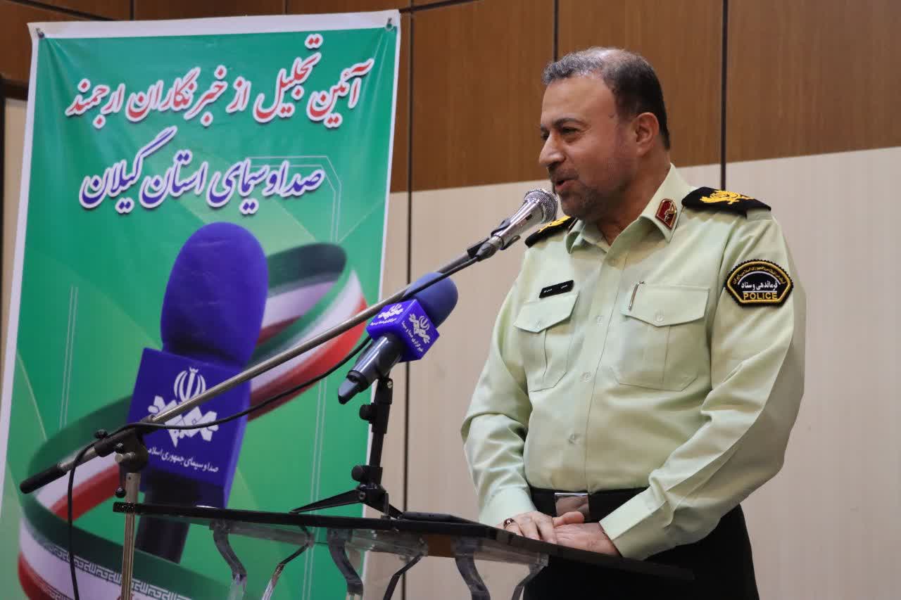 آیین تجلیل از خبرنگاران صدا وسیمای مرکز گیلان برگزار شد