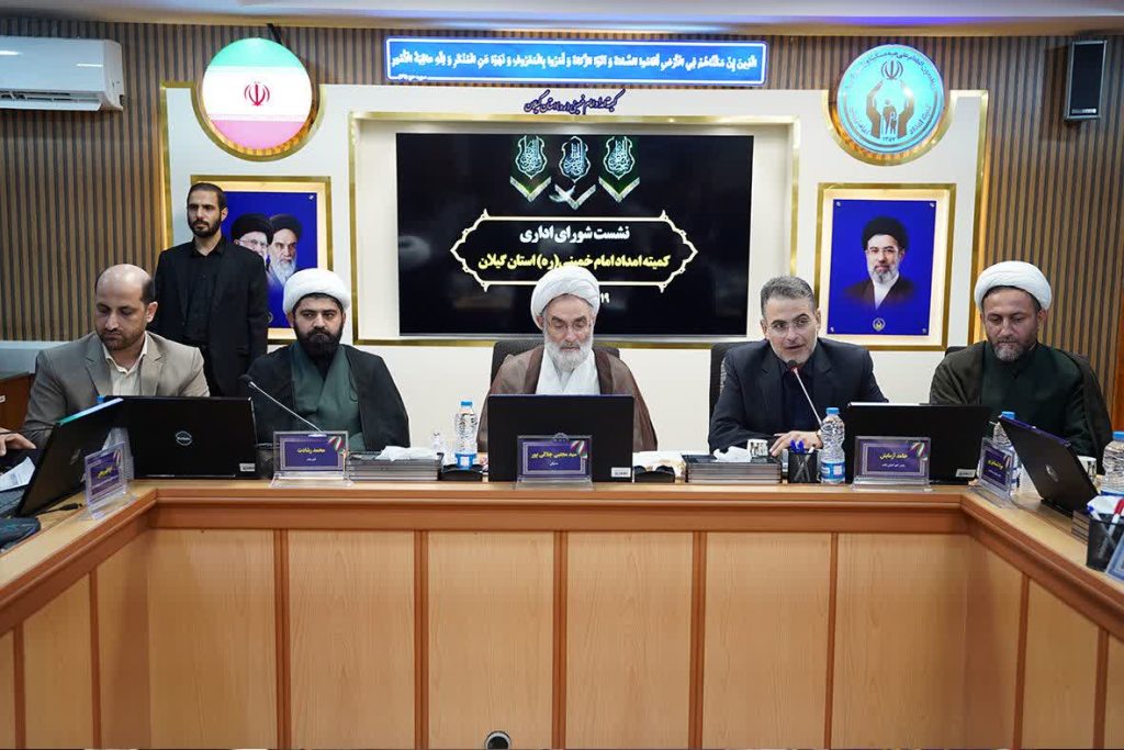 کمیته امداد به سنگر تاب آوری اجتماعی بدل شده است