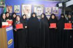 قدردانی از تلاش مستمر بانوان رسانه در سنگر خیابان