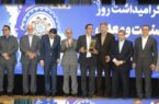 خزر بر فراز صنایع گیلان ایستاد
