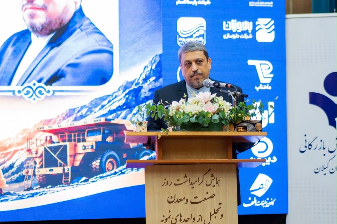 عزم مشترک برای تحول اقتصادی گیلان؛ گذار از تولید مواد اولیه به سوی «خلق ارزش» و توسعه میدانی