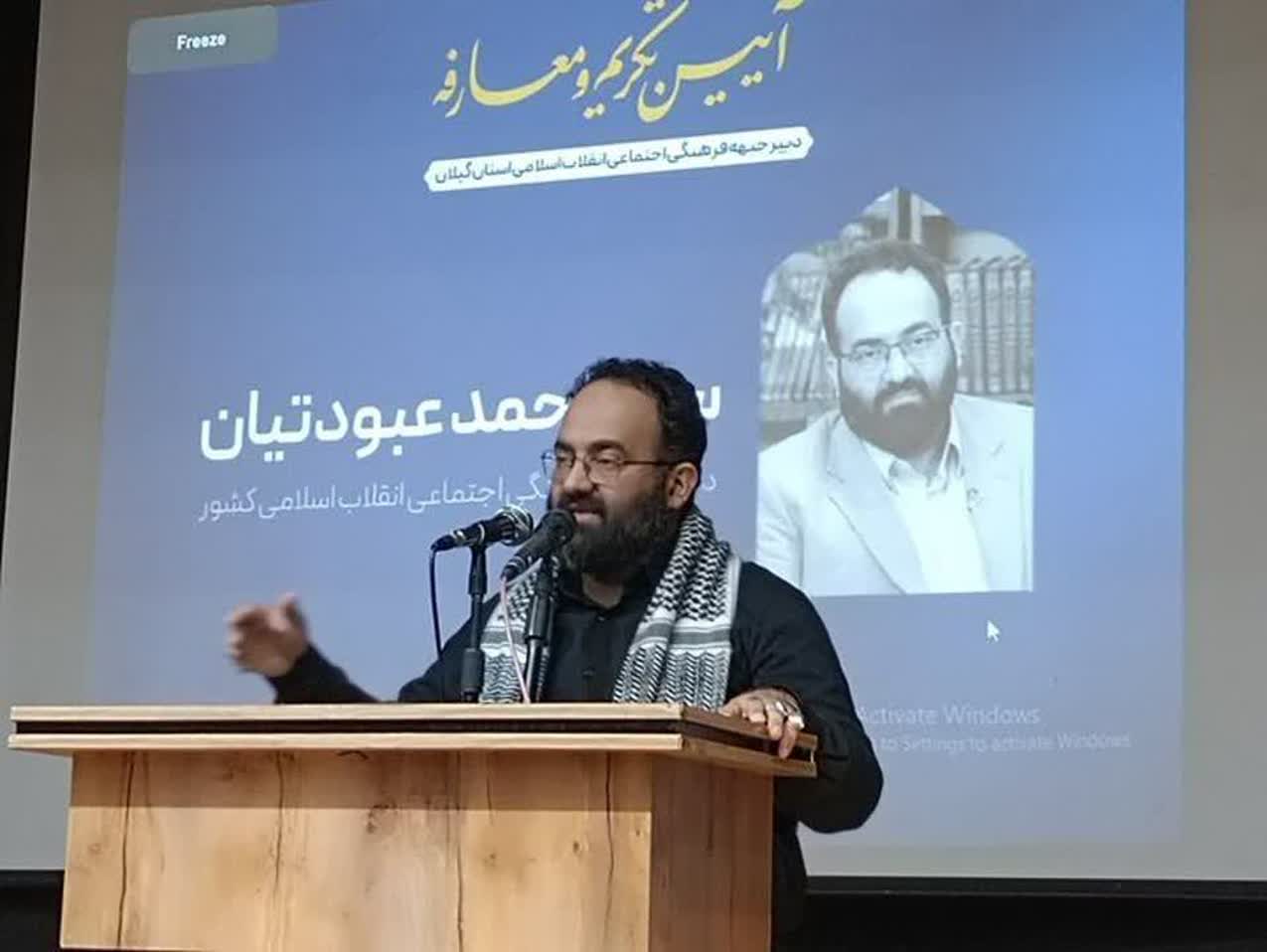 شهادت امام منشأ تحولات عمیق اجتماعی و فرهنگی در جامعه است