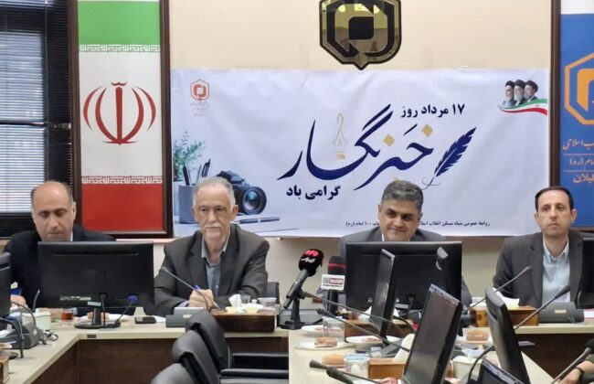 توسعه مسکن روستایی در گیلان؛ از حل چالش‌های زمین تا تأمین مالی پروژه‌ها