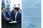 تجلیل از شهردار بندرکیاشهر به عنوان مدیر نمونه شهرستان آستانه‌اشرفیه و بندرکیاشهر