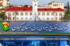 ارتقاء کیفیت برق مناطق مختلف سطح شهر با احداث ۷ فیدر ۲۰ کیلوولت جدید با اعتباری قریب به ۵۰ میلیارد تومان